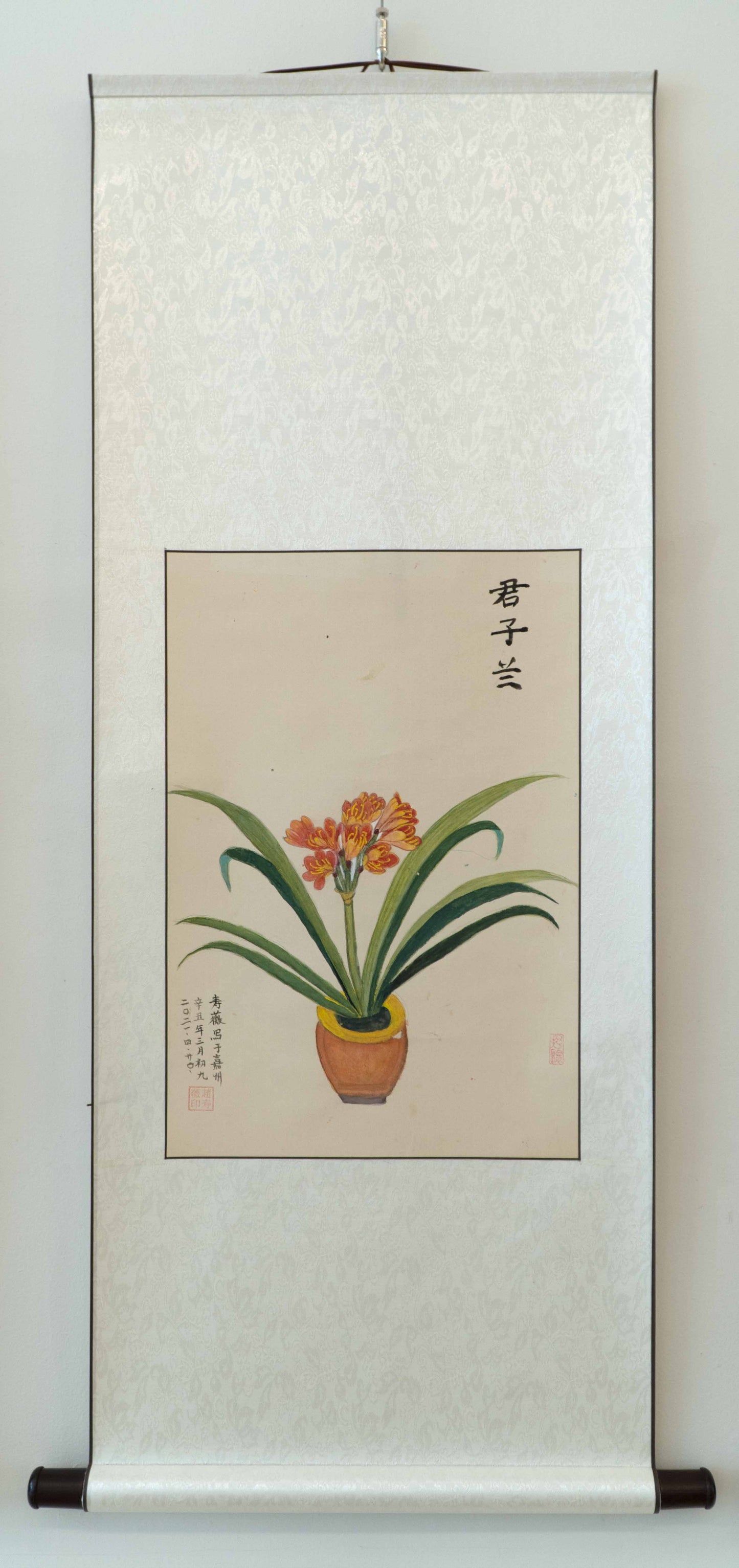 Clivia (2021)