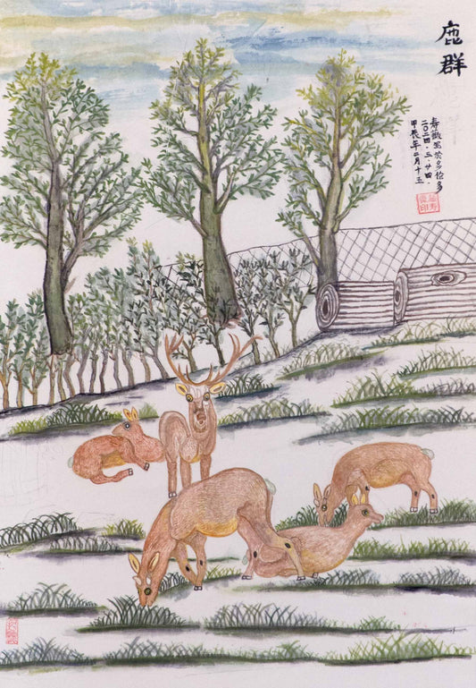 Deer Family (2024)