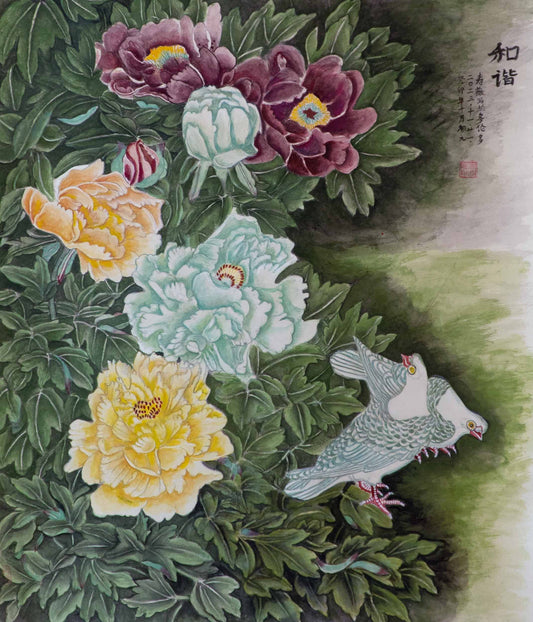 Harmony (2023)
