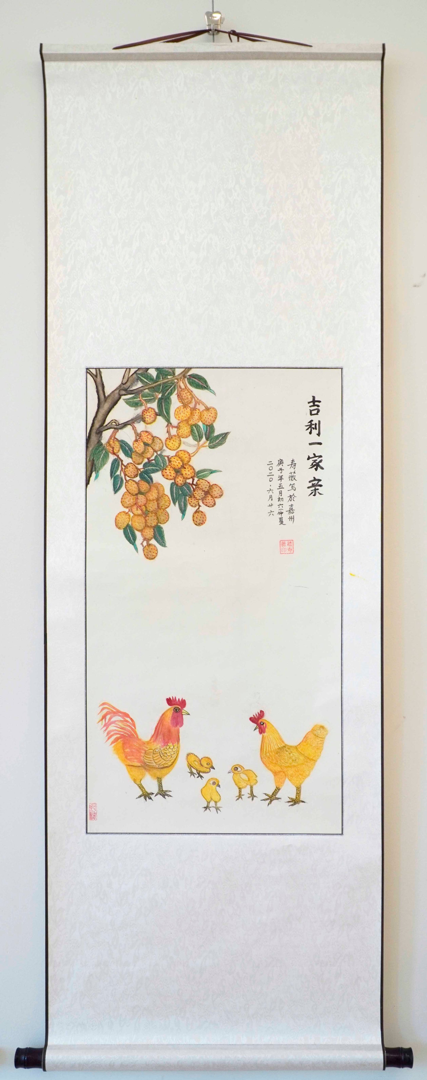 Lucky (Lychee) Happy Family (2020)