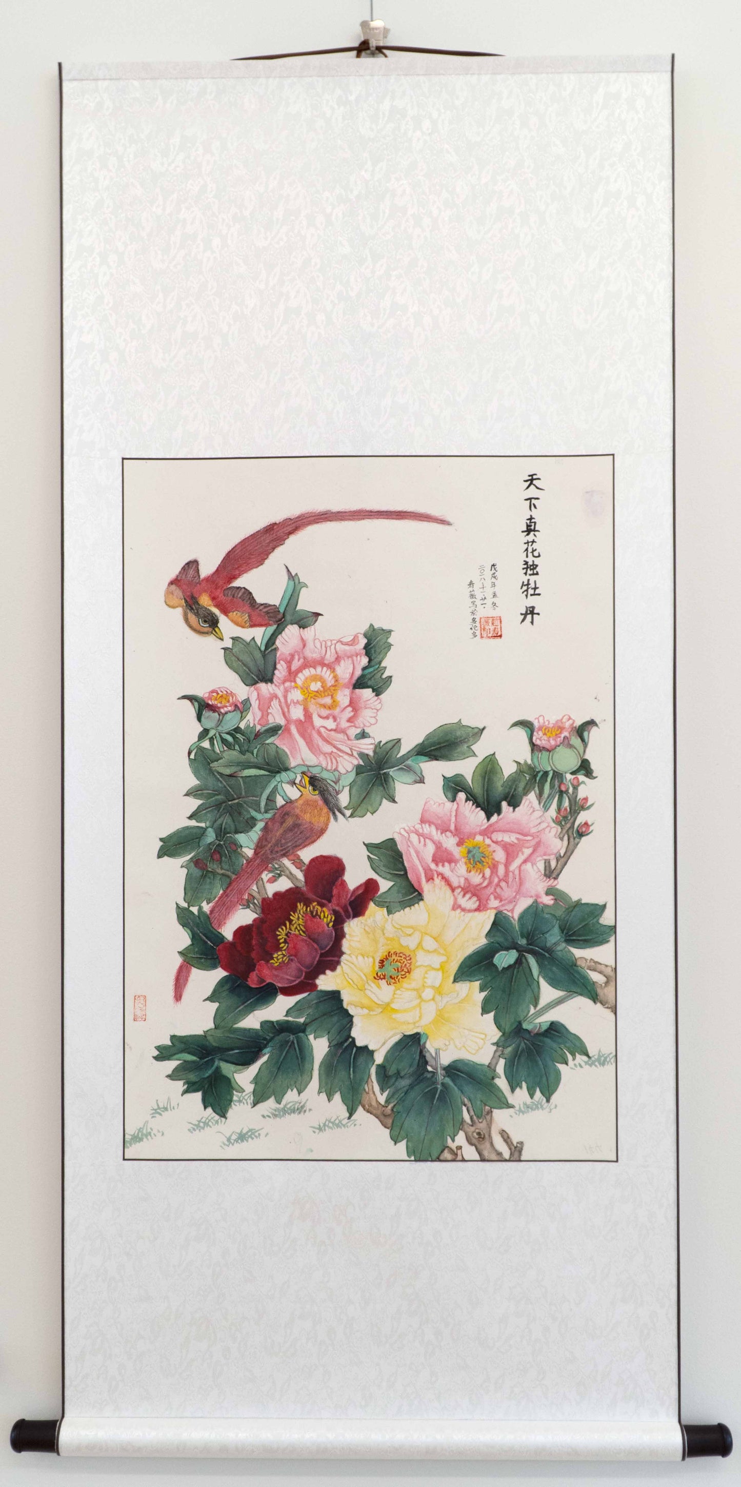 Peony is the World’s Most Powerful Flower (2018)