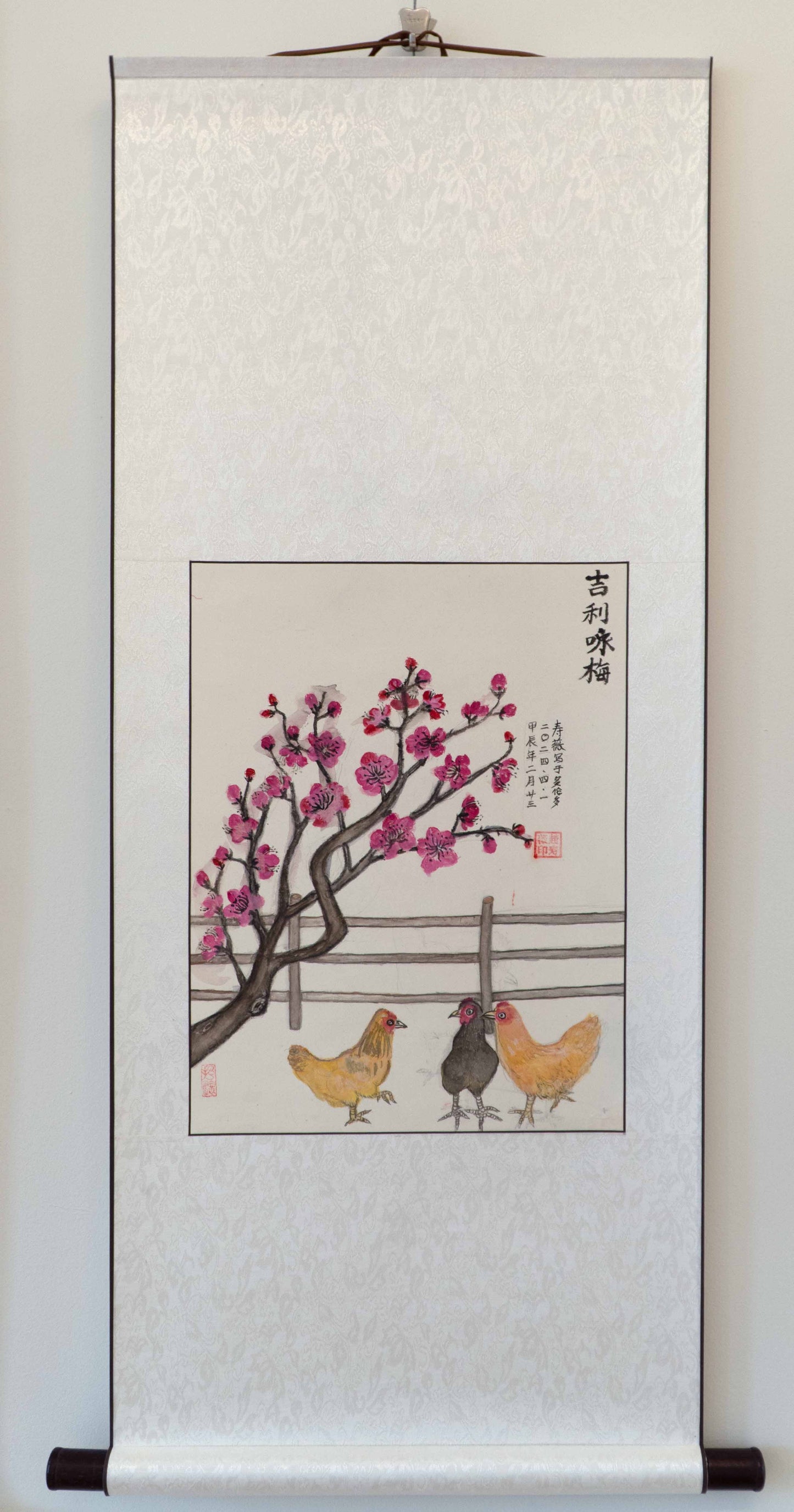 Plum Blossoms of Fortune (2024)