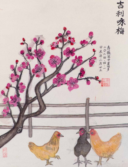 Plum Blossoms of Fortune (2024)