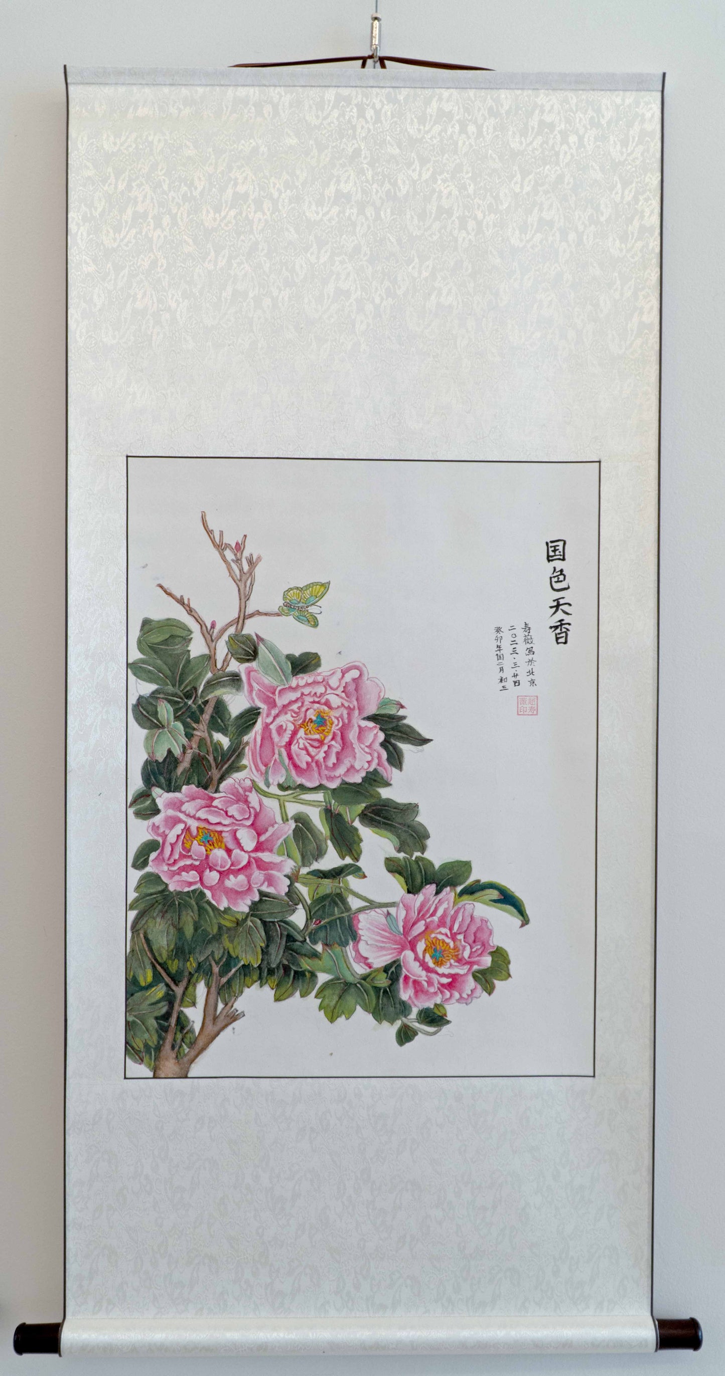 Quintessential Chinese Beauty (2023)