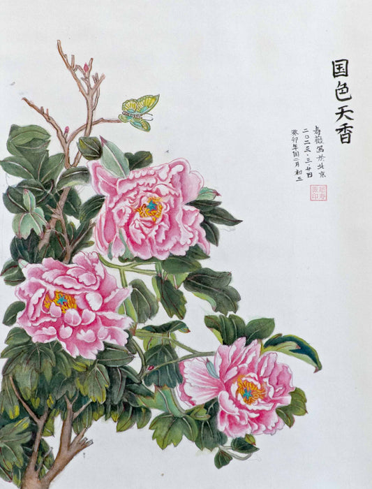 Quintessential Chinese Beauty (2023)