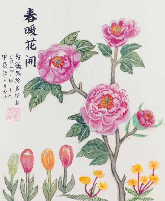 Spring is in the Air and the Flowers Are Everywhere (2024)