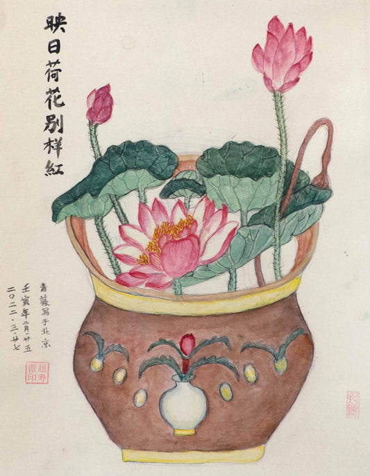 Sunbathed Lotuses Glow Red (2022)