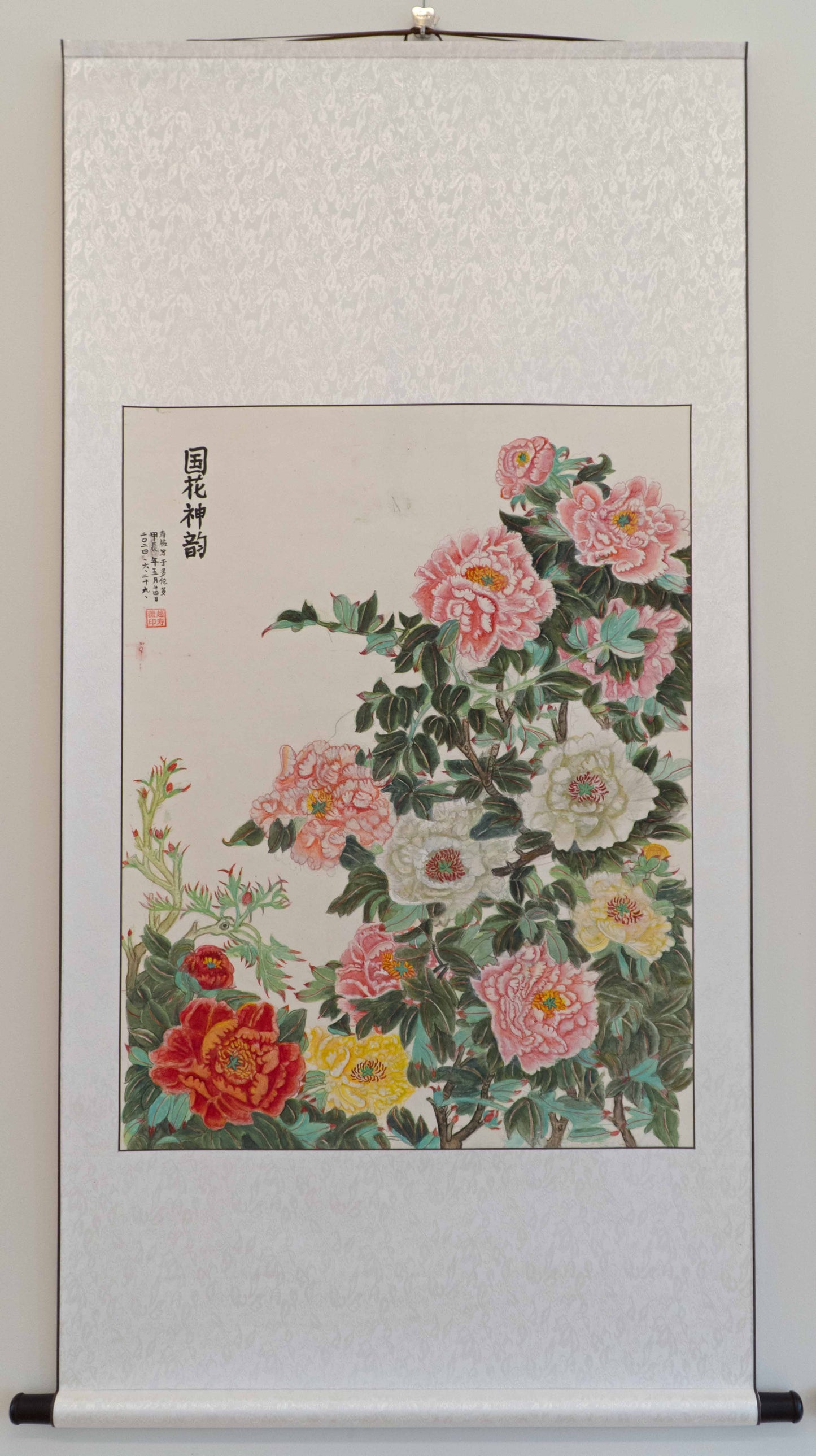 The Celestial Aura of China's Flower (2024)