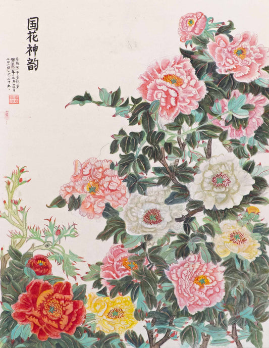 The Celestial Aura of China's Flower (2024)