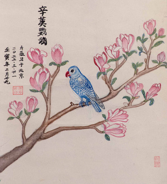 Yulan Parrot (2022)